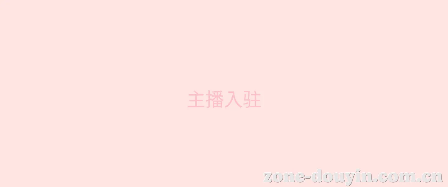 内容创作